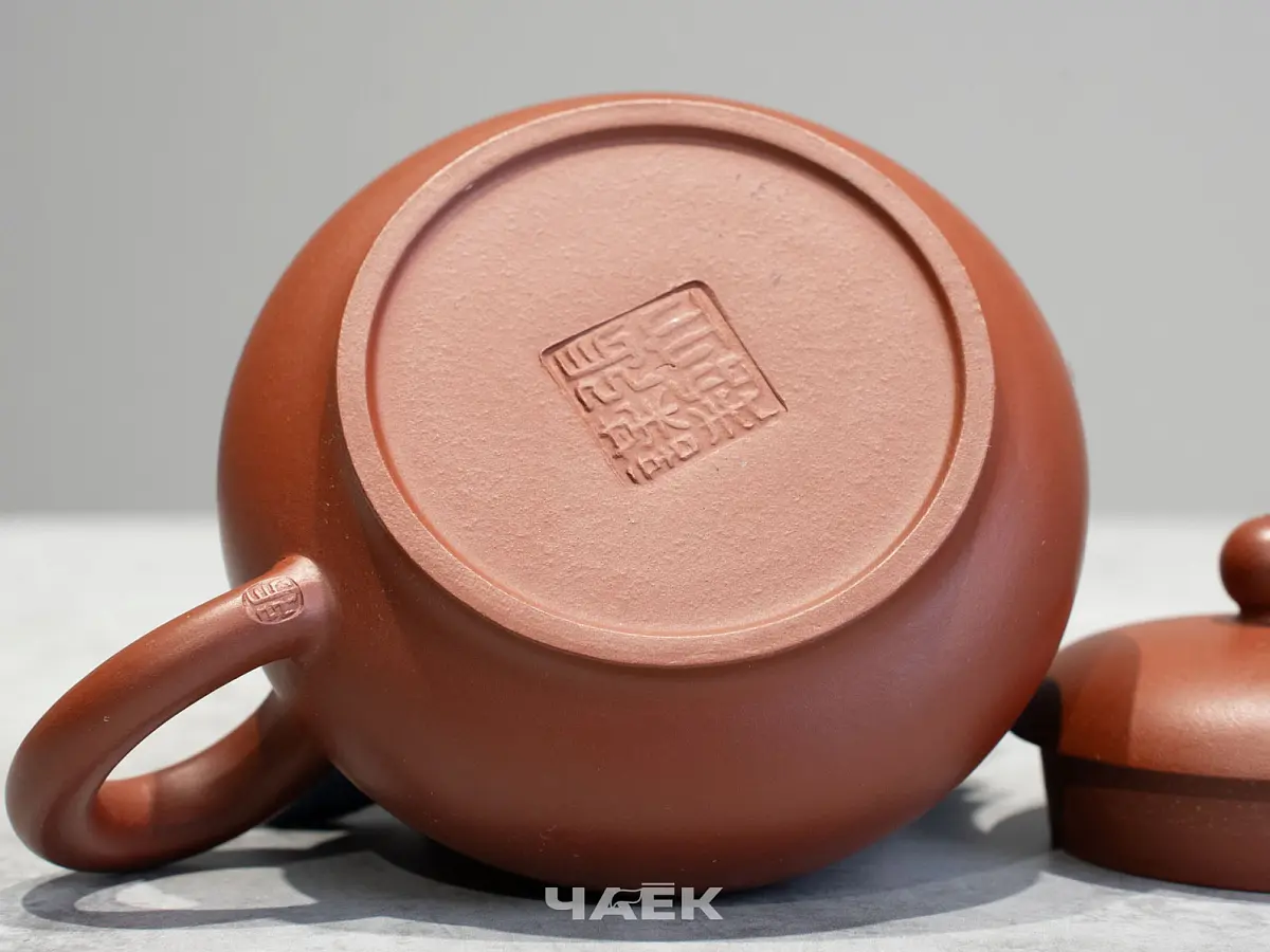 Исинский чайник, 120 мл, № 625