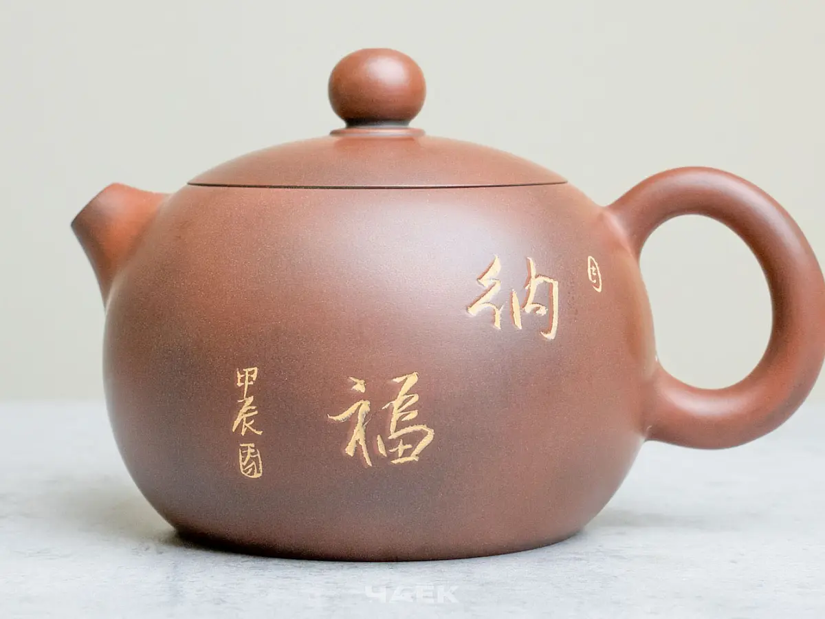 Чайник из Гуанси № 192, керамика Циньчжоу, 205 мл