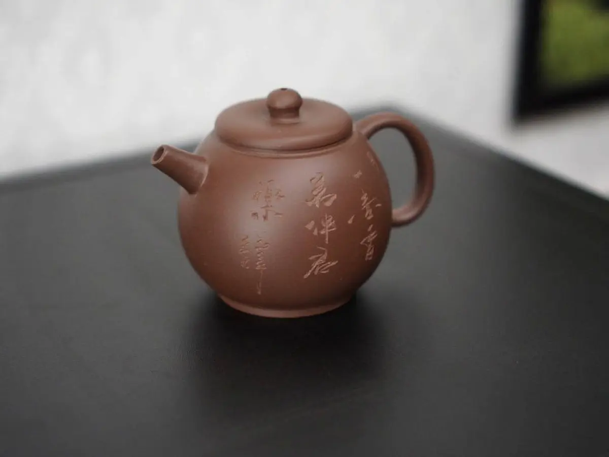 Исинский чайник, 220 мл, № 26