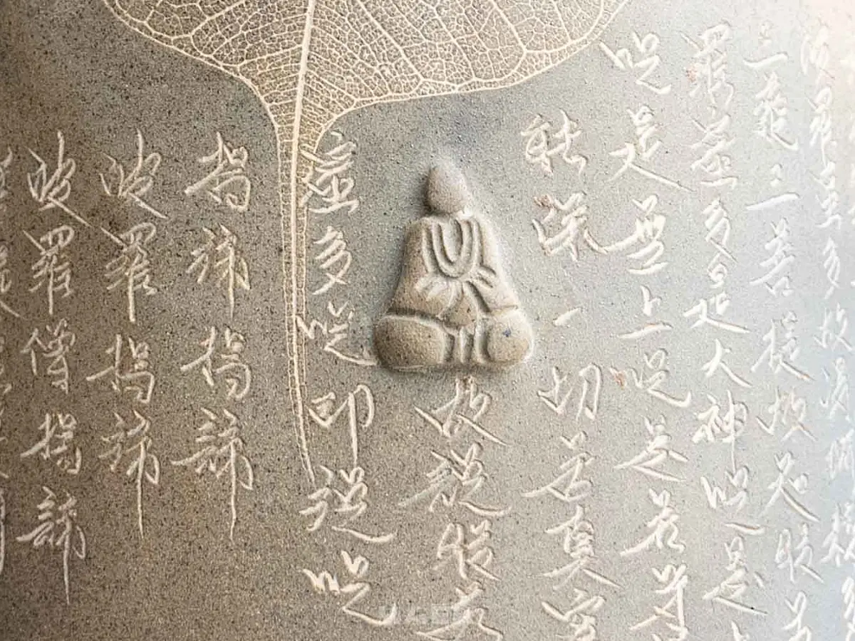 Чайник № 108 из керамики Цзяньшуй, 173 мл