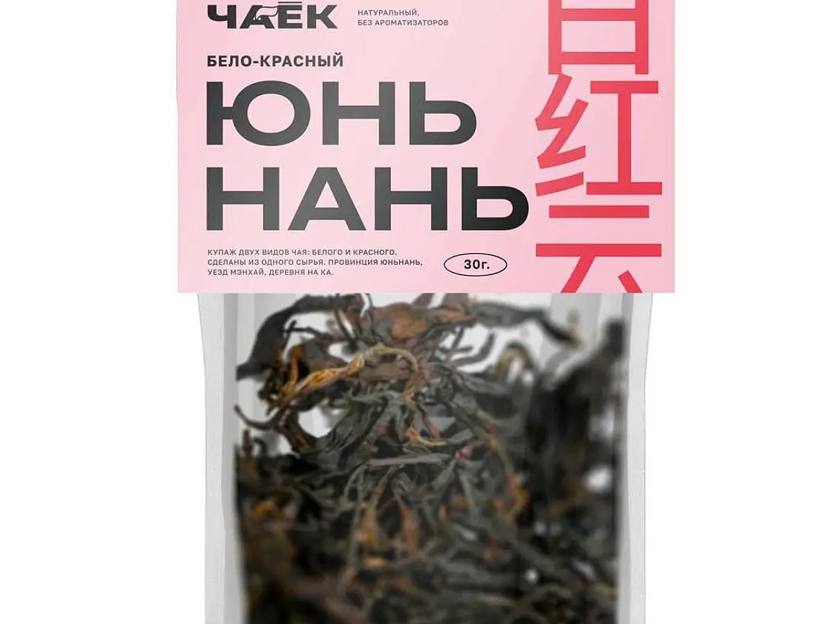 Бело-красный «Юньнань», Купаж, 30 грамм