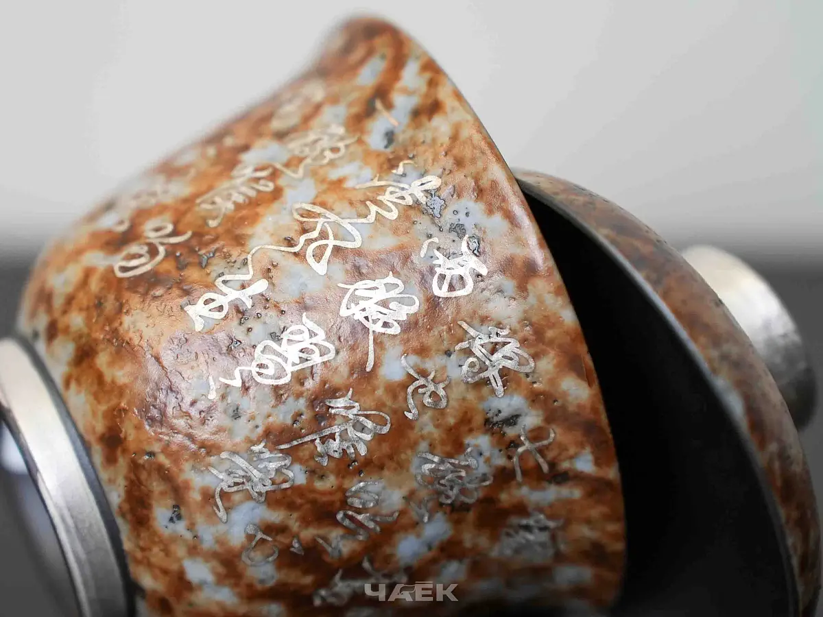 Гайвань № 96, керамика Дэхуа, 115 мл