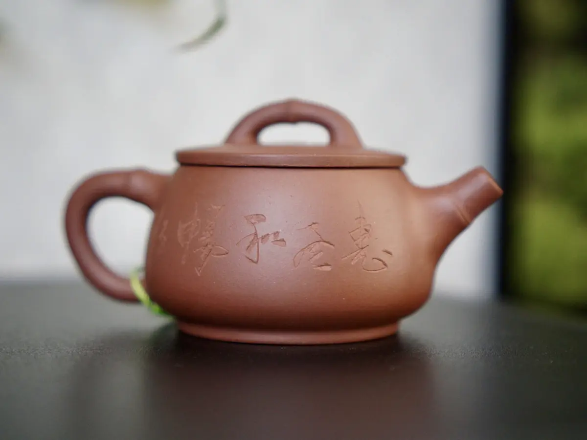 Исинский чайник, 175 мл, № 378