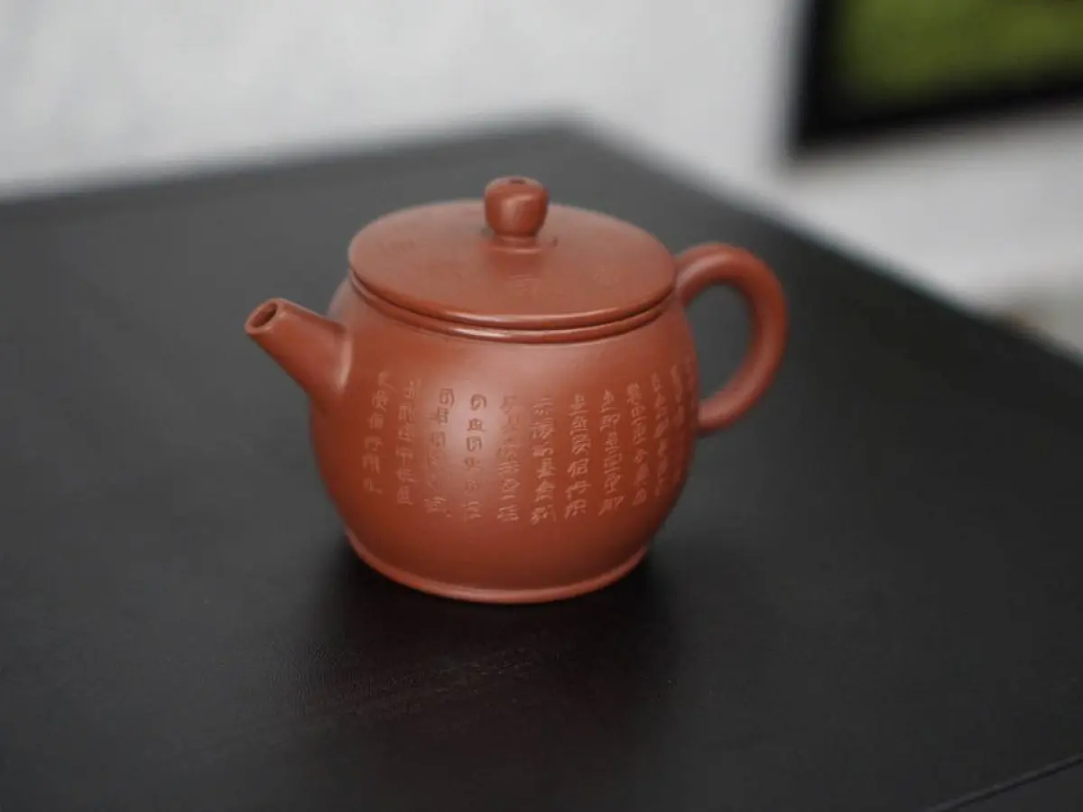 Исинский чайник, 145 мл, № 9