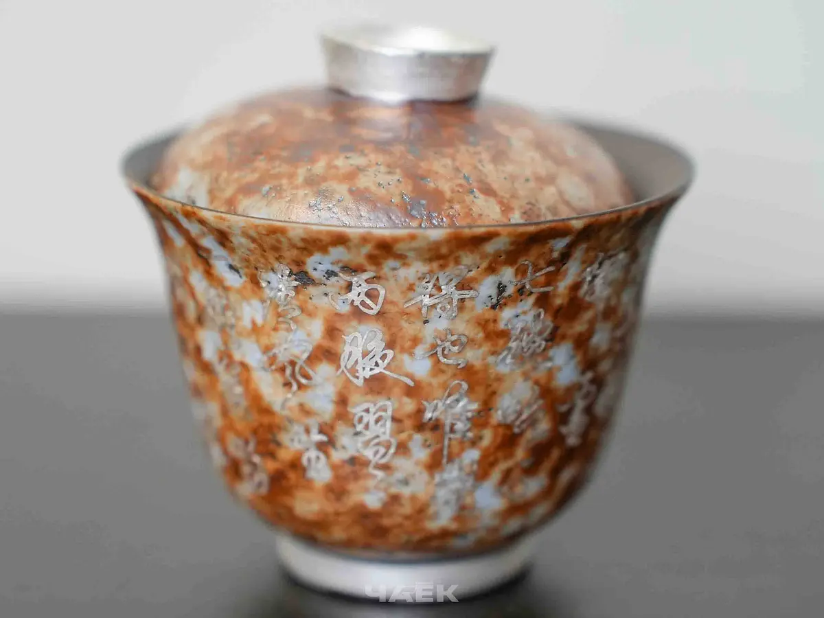 Гайвань № 96, керамика Дэхуа, 115 мл