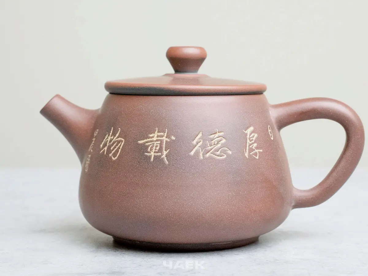 Чайник из Гуанси № 171, керамика Циньчжоу, 119 мл