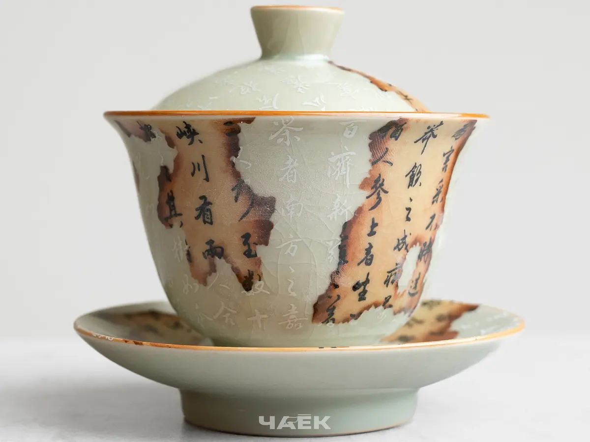 Гайвань № 155, керамика, 140 мл