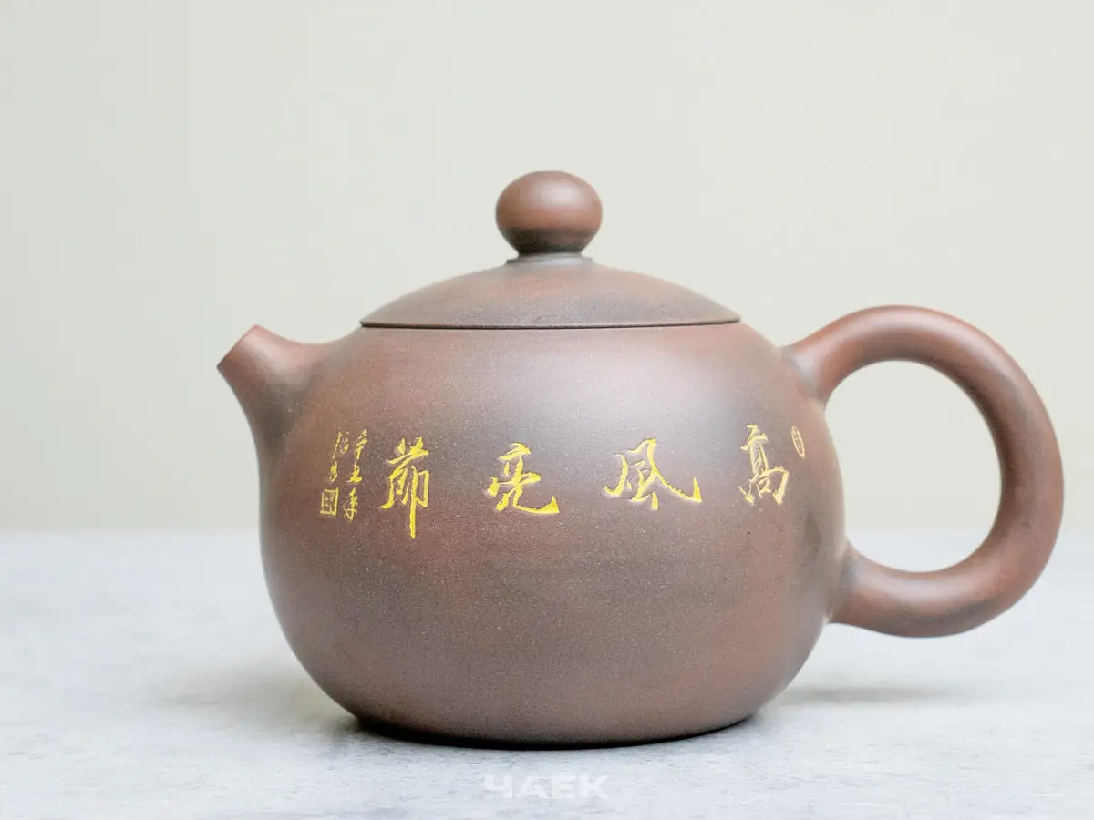 Чайник из Гуанси № 174, керамика Циньчжоу, 134 мл