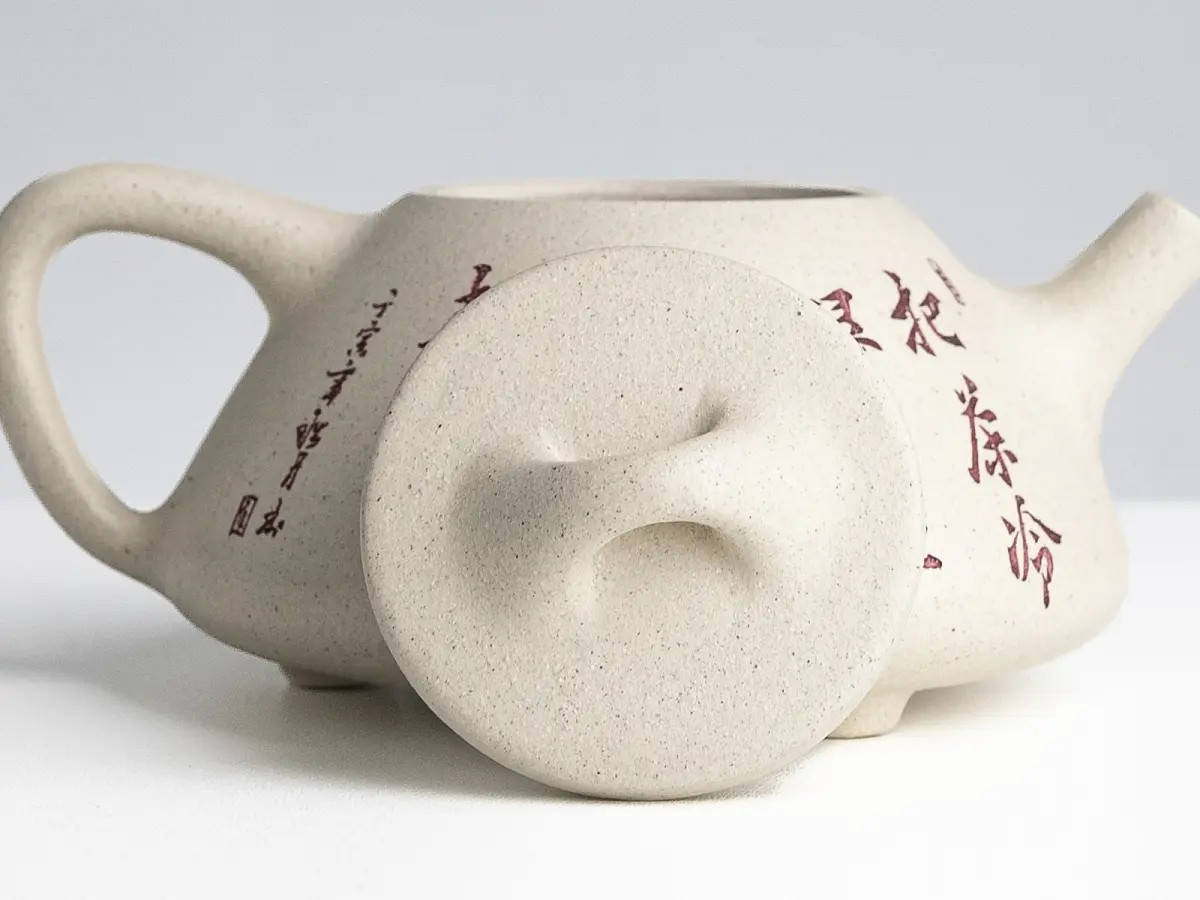 Исинский чайник, 250 мл, № 799