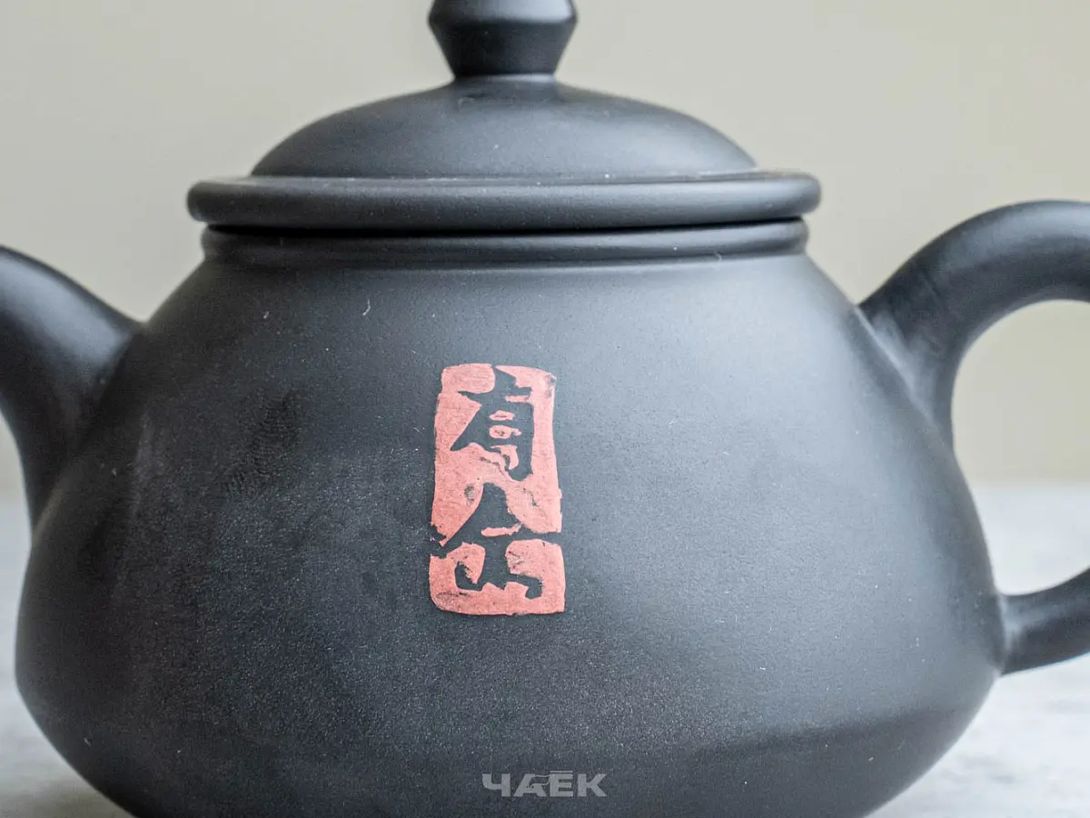 Чайник № 84 из керамики Цзяньшуй, 222 мл