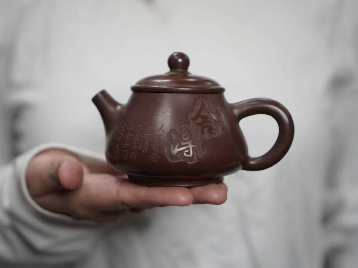 Исинский чайник, 130 мл, №186