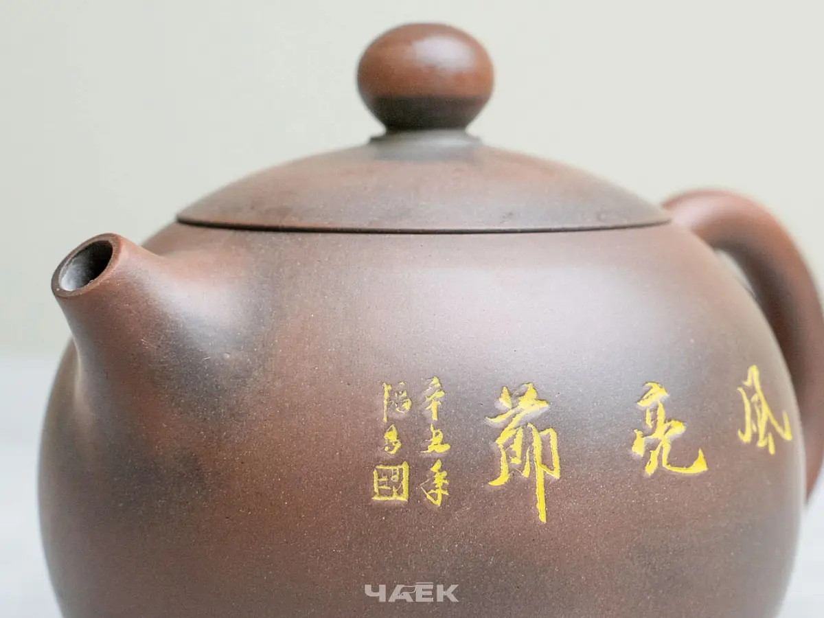 Чайник из Гуанси № 174, керамика Циньчжоу, 134 мл