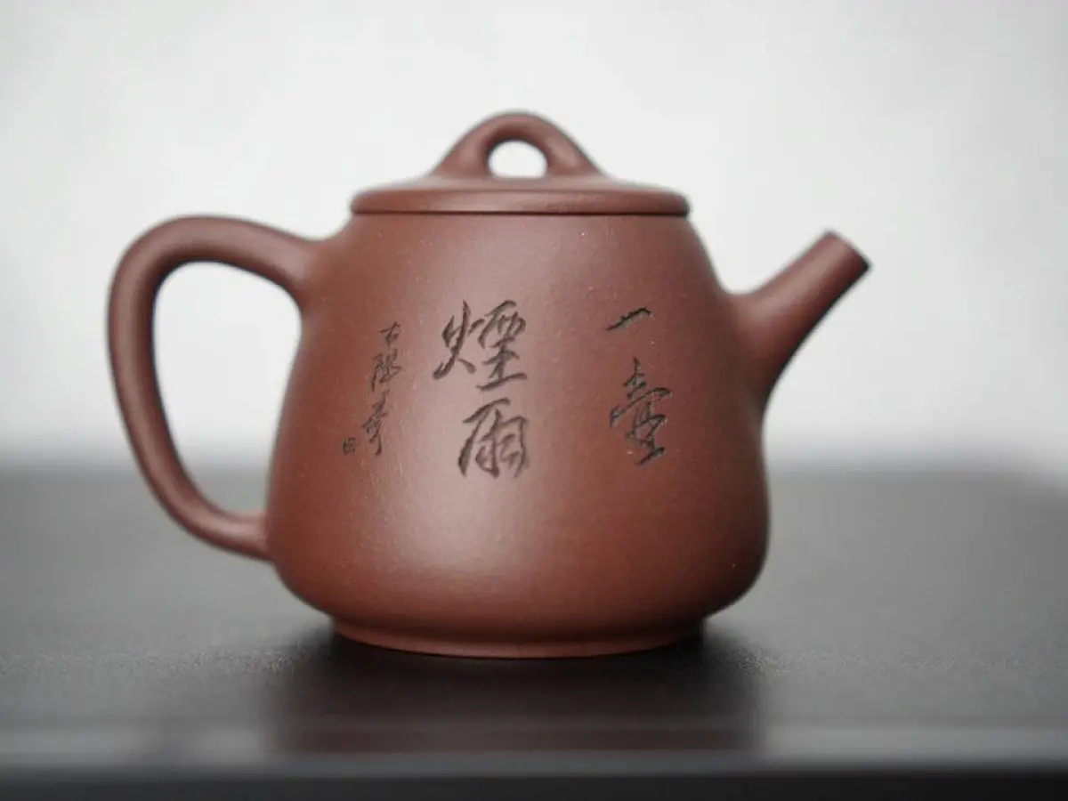 Исинский чайник, 175 мл, № 38