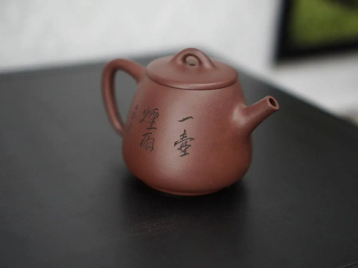 Исинский чайник, 175 мл, № 38