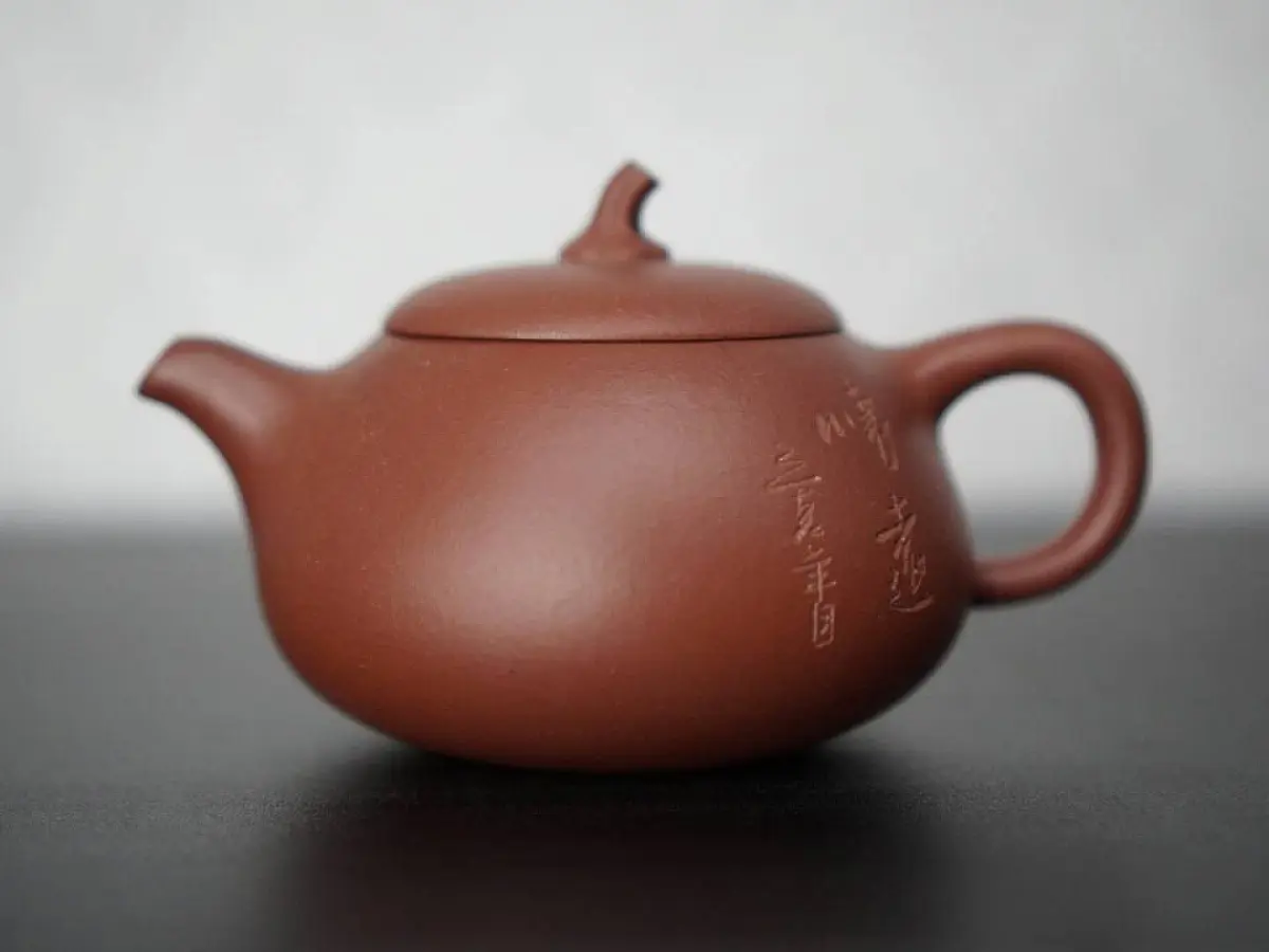 Исинский чайник, 205 мл, № 301