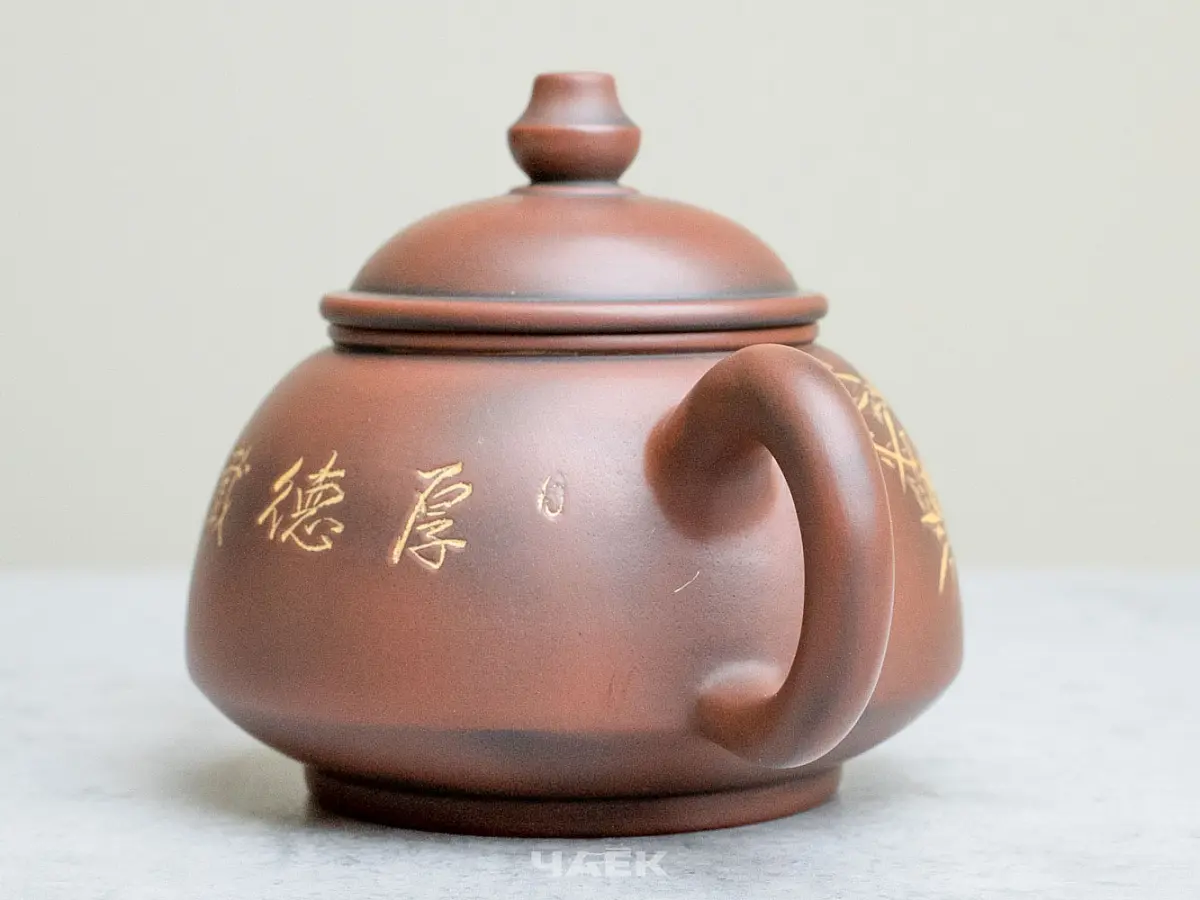 Чайник из Гуанси № 194, керамика Циньчжоу, 131 мл