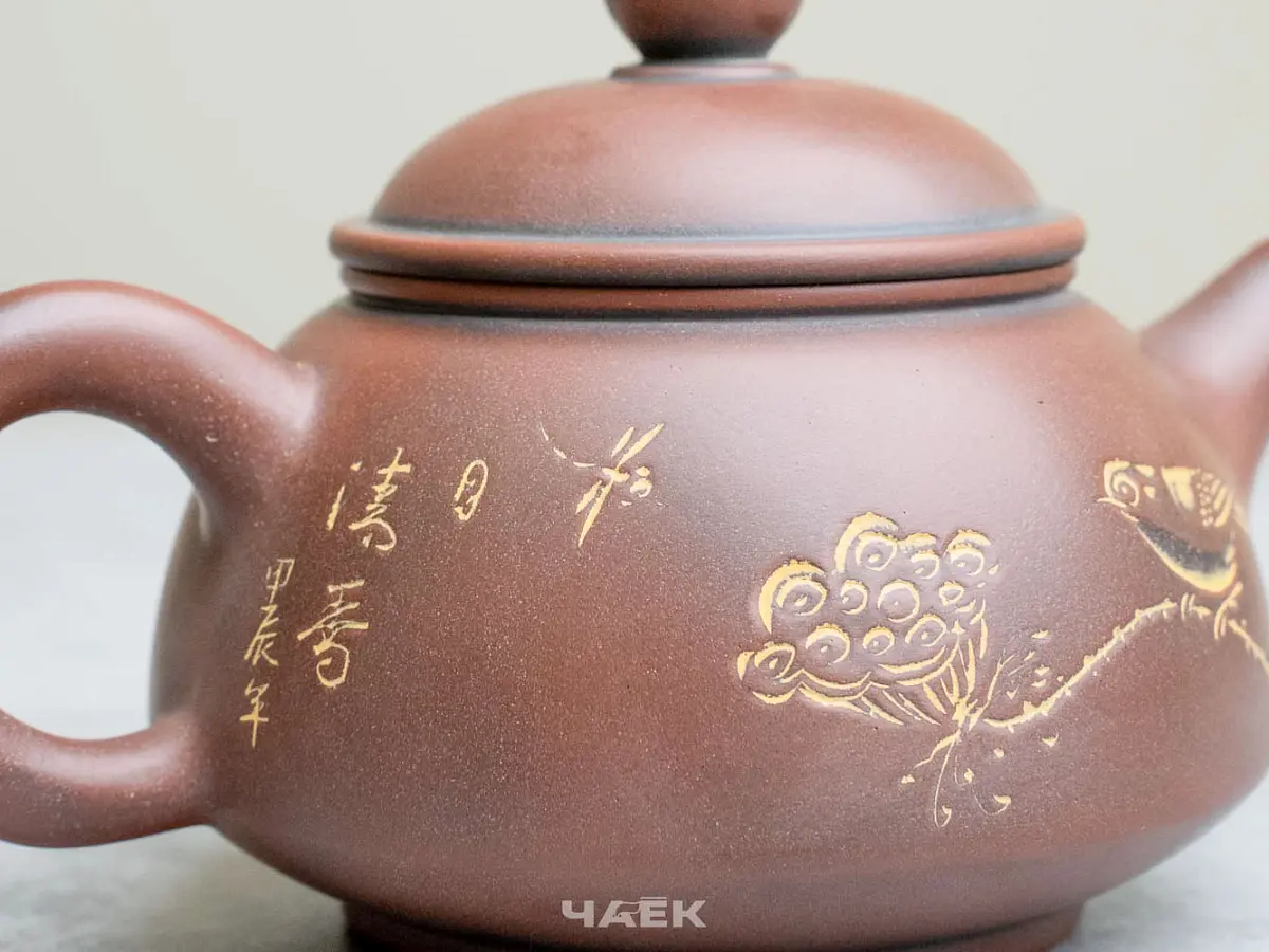 Чайник из Гуанси № 181, керамика Циньчжоу, 128 мл