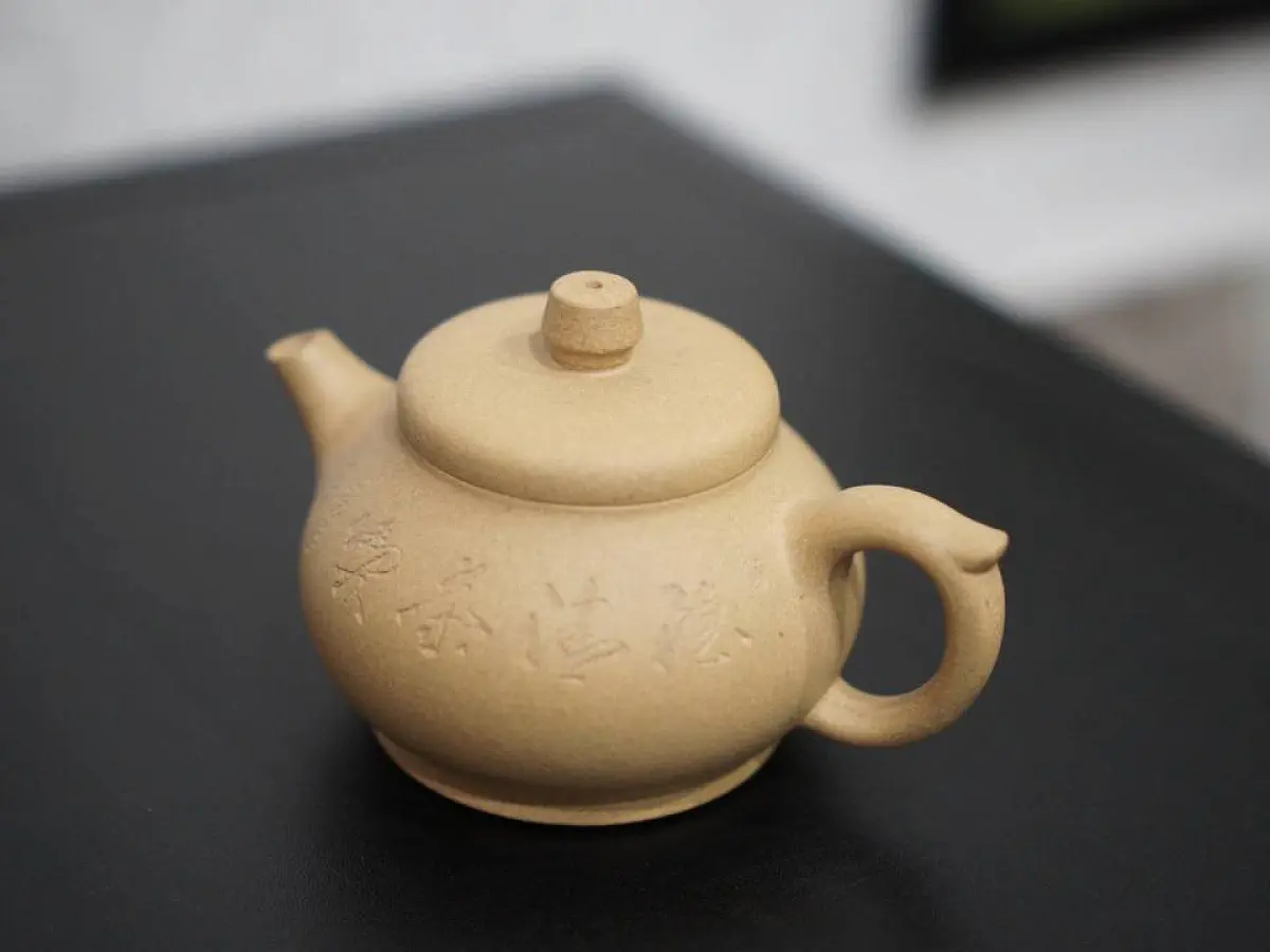 Исинский чайник, 145 мл, № 107