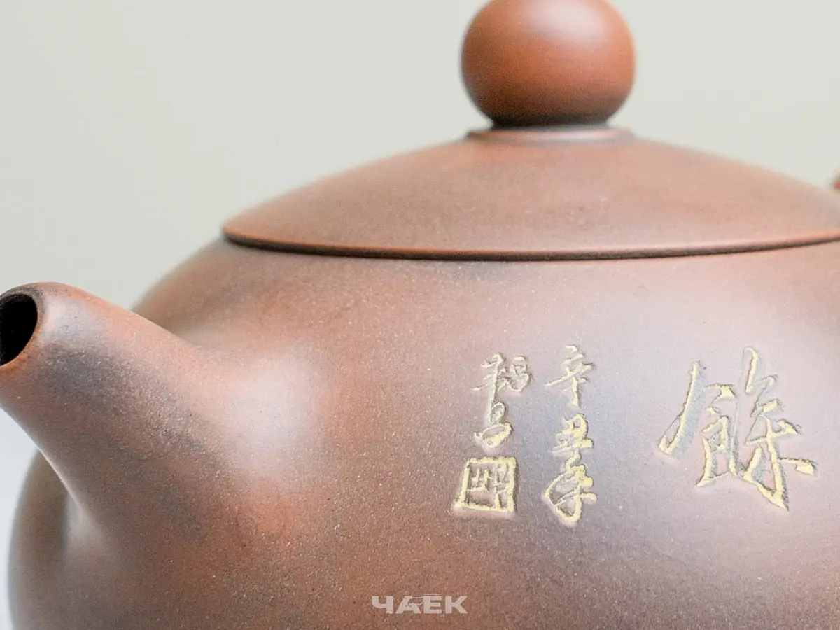 Чайник из Гуанси № 183, керамика Циньчжоу, 110 мл