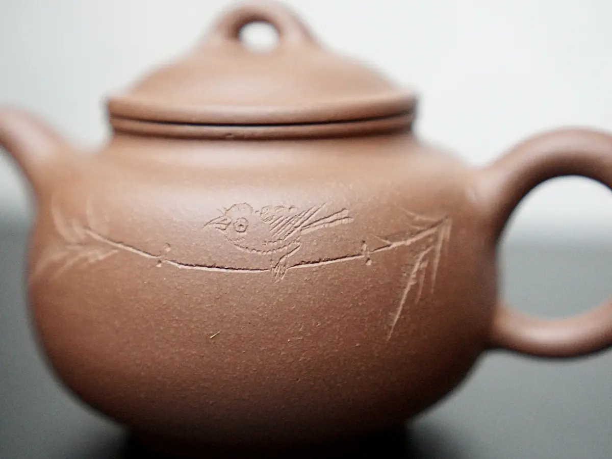 Исинский чайник, 293 мл, № 440