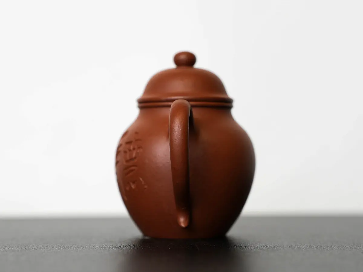 Исинский чайник, 100 мл, № 525