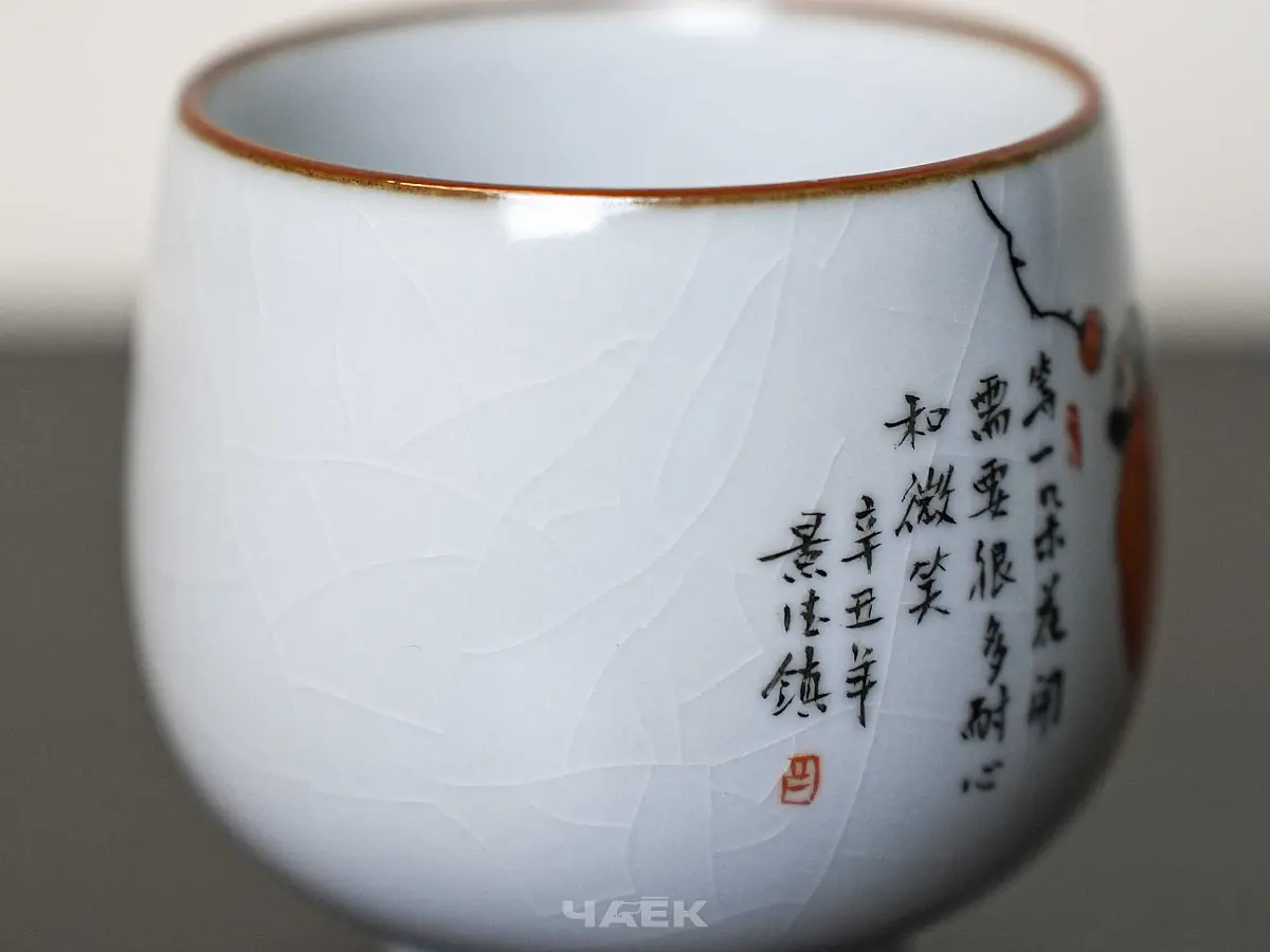 Пиала № 272, керамика Цзиндэчжэнь, 100 мл