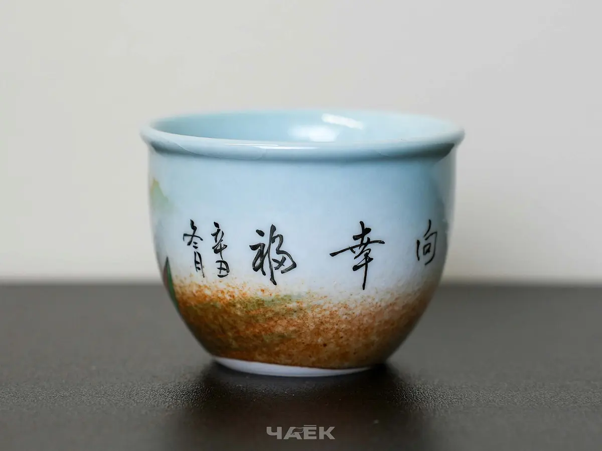 Пиала № 263, керамика Цзиндэчжэнь, 110 мл