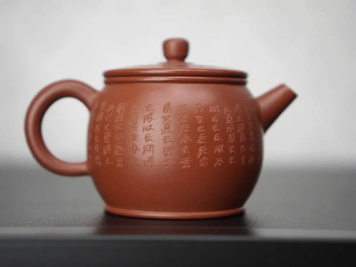 Исинский чайник, 145 мл, № 9