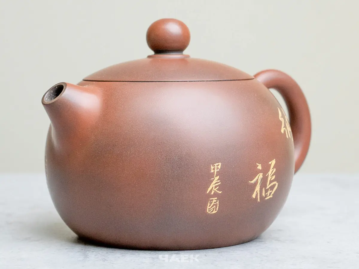 Чайник из Гуанси № 192, керамика Циньчжоу, 205 мл