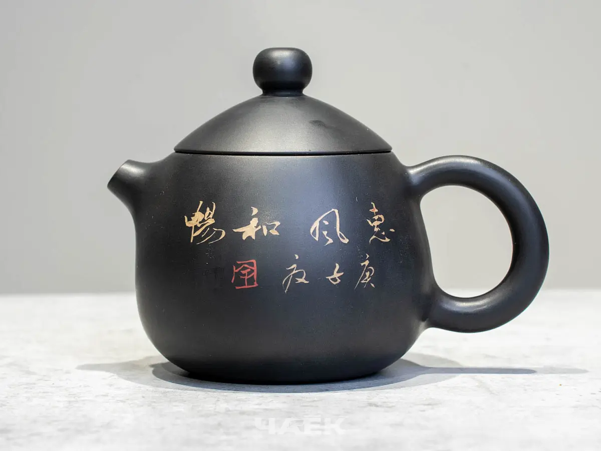Чайник № 15 из керамики Цзяньшуй, 150 мл