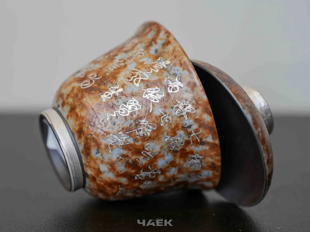 Гайвань № 96, керамика Дэхуа, 115 мл