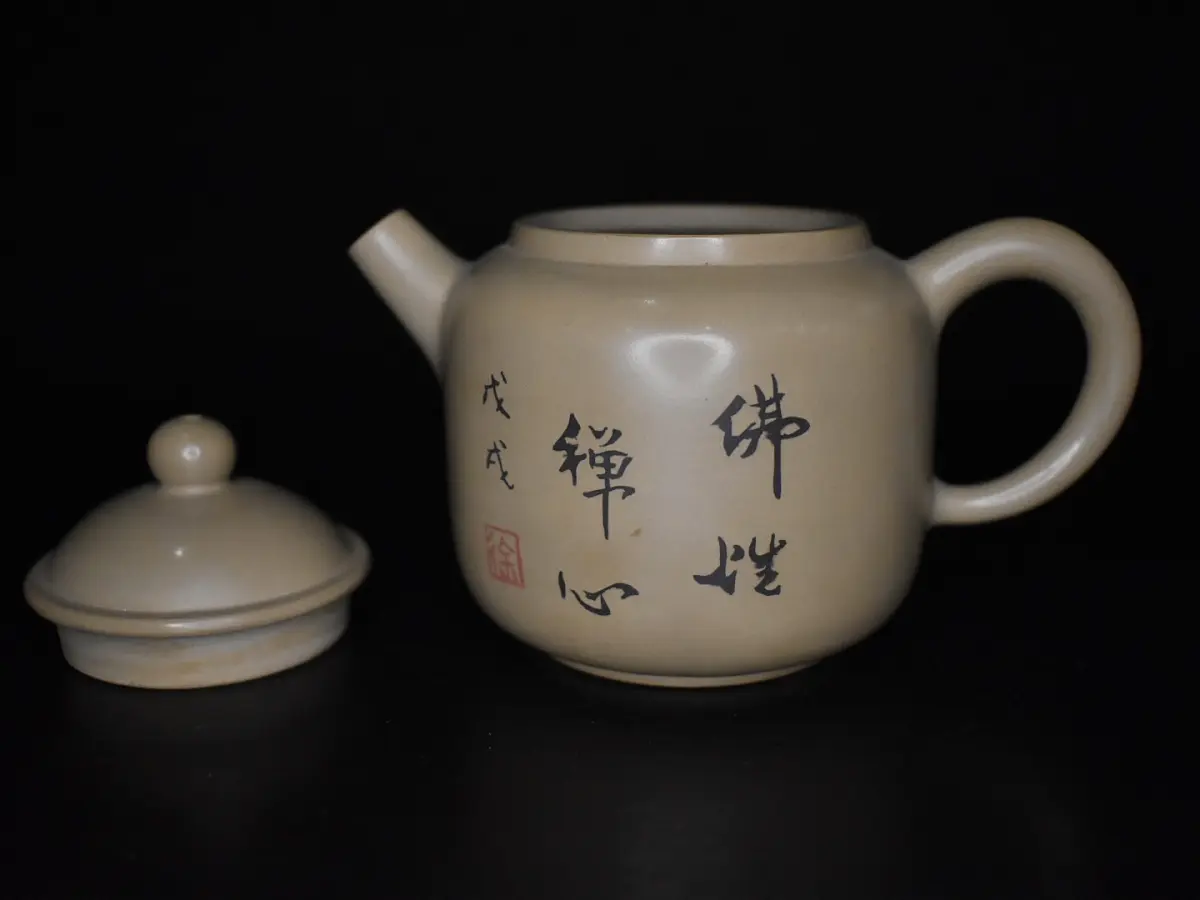 Чайник 56, керамика Цзяньшуй, 180 мл