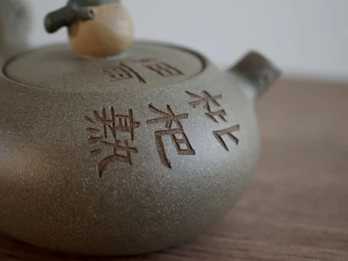 Исинский чайник, 100 мл, № 519