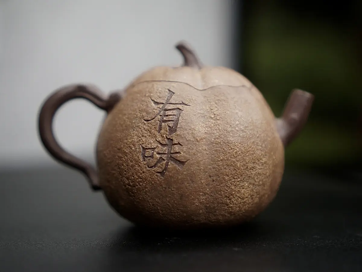 Исинский чайник, 110 мл, № 342