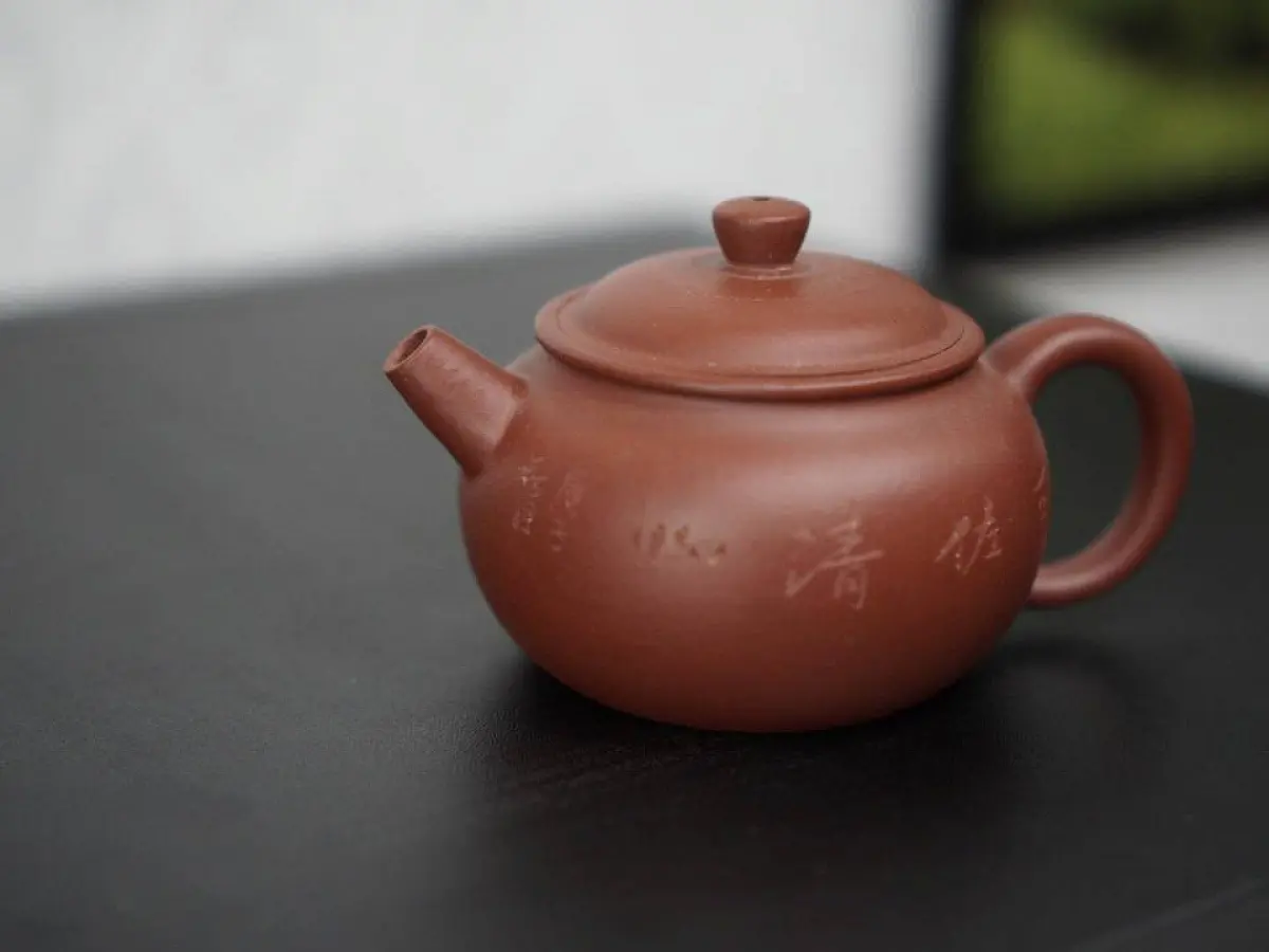 Исинский чайник, 160 мл, № 5