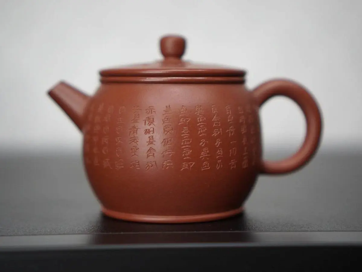 Исинский чайник, 145 мл, № 9