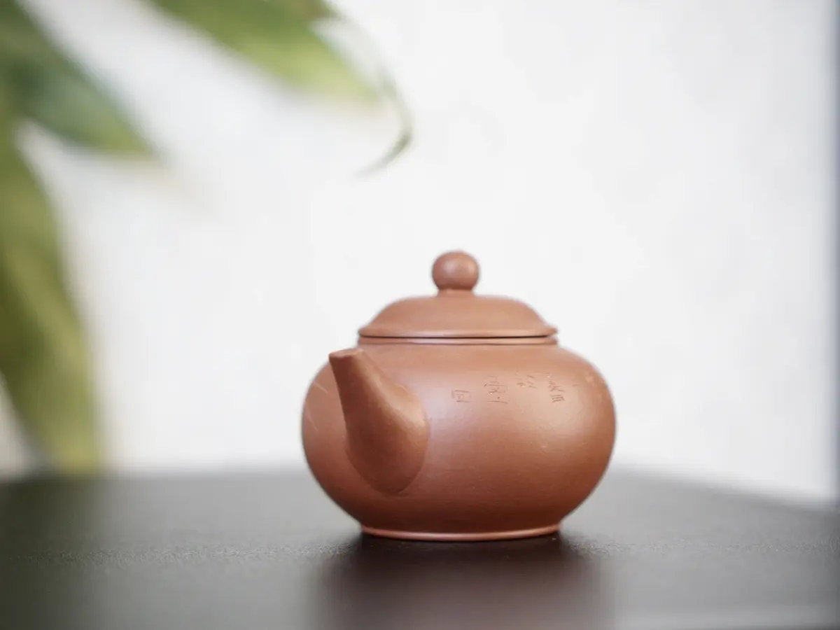 Исинский чайник, 105 мл, № 370