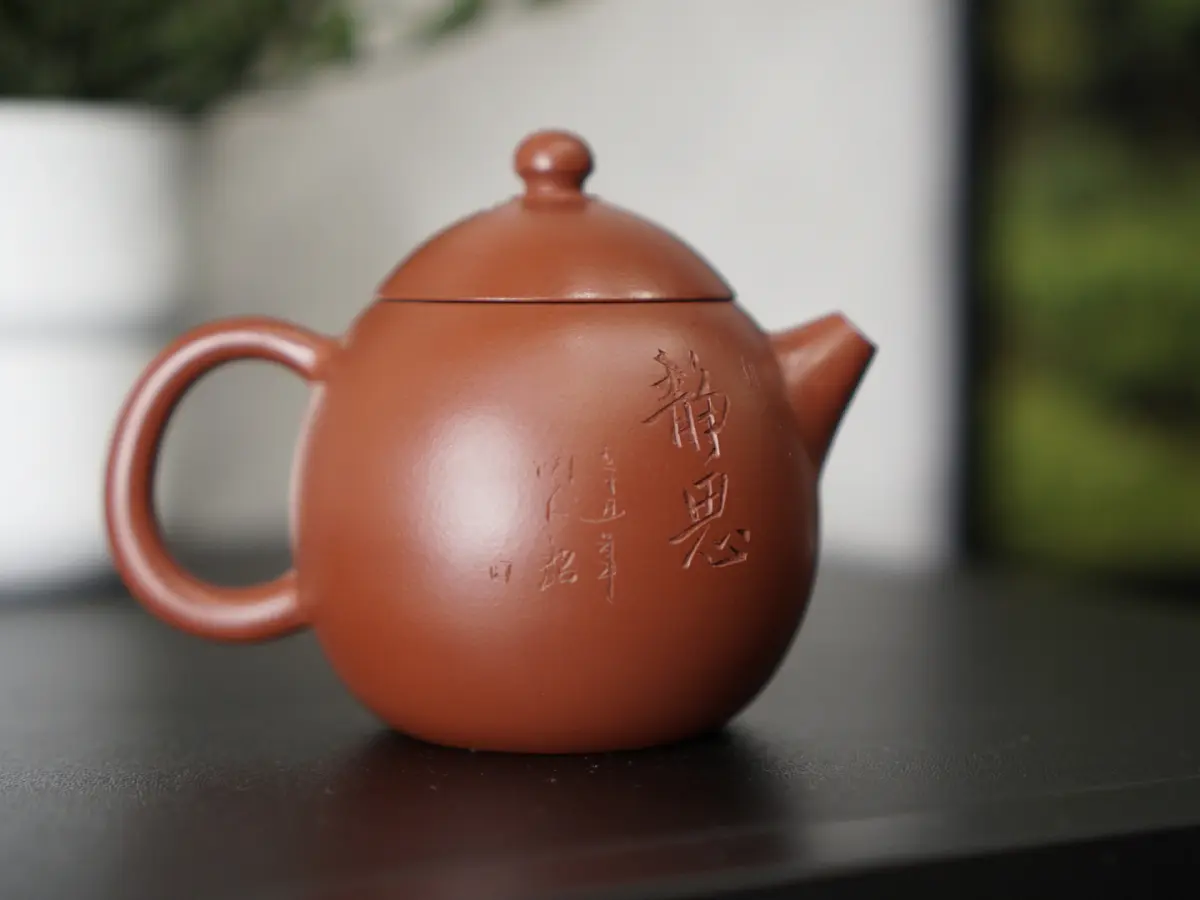 Исинский чайник, 170 мл, № 358