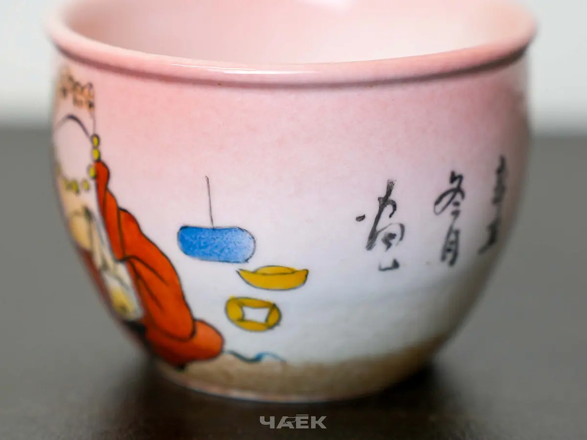 Пиала № 257, керамика Цзиндэчжэнь, 135 мл