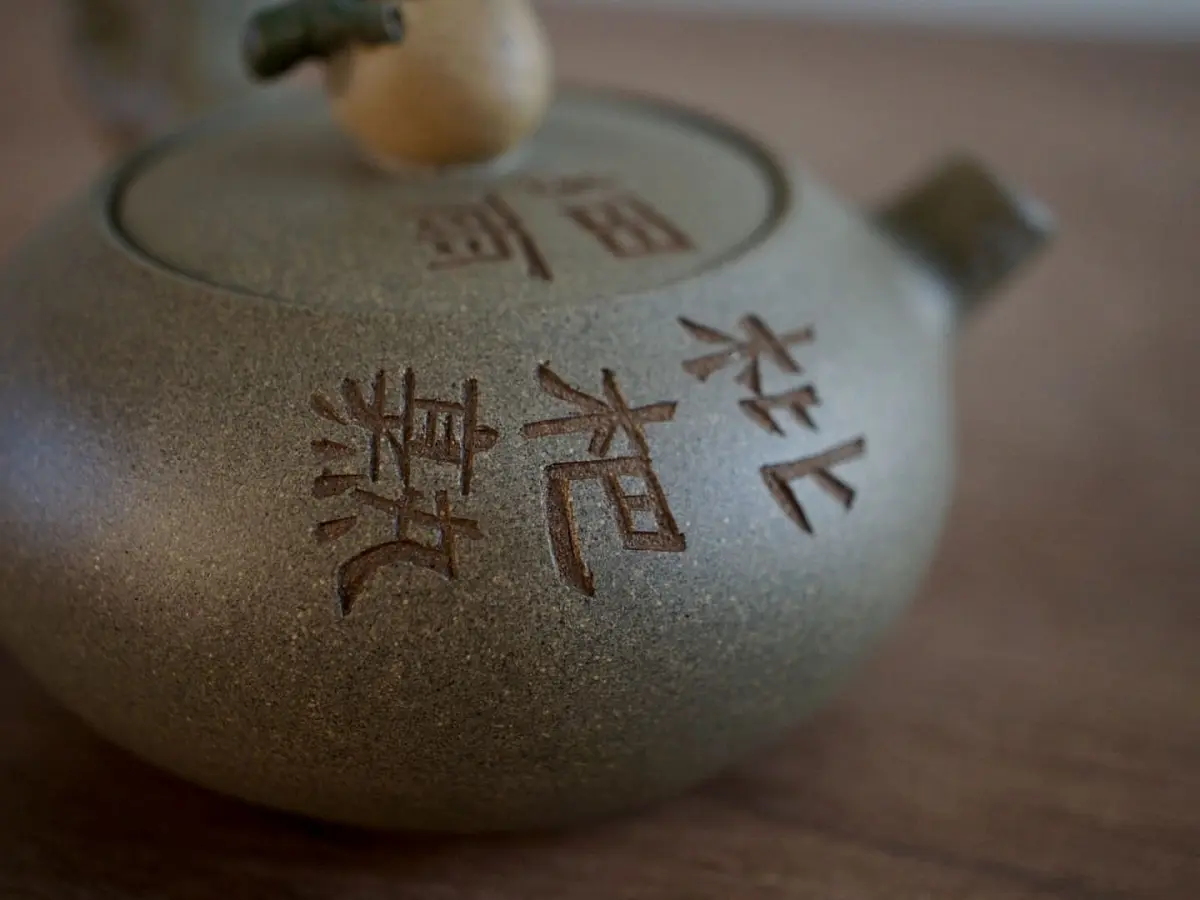 Исинский чайник, 100 мл, № 519