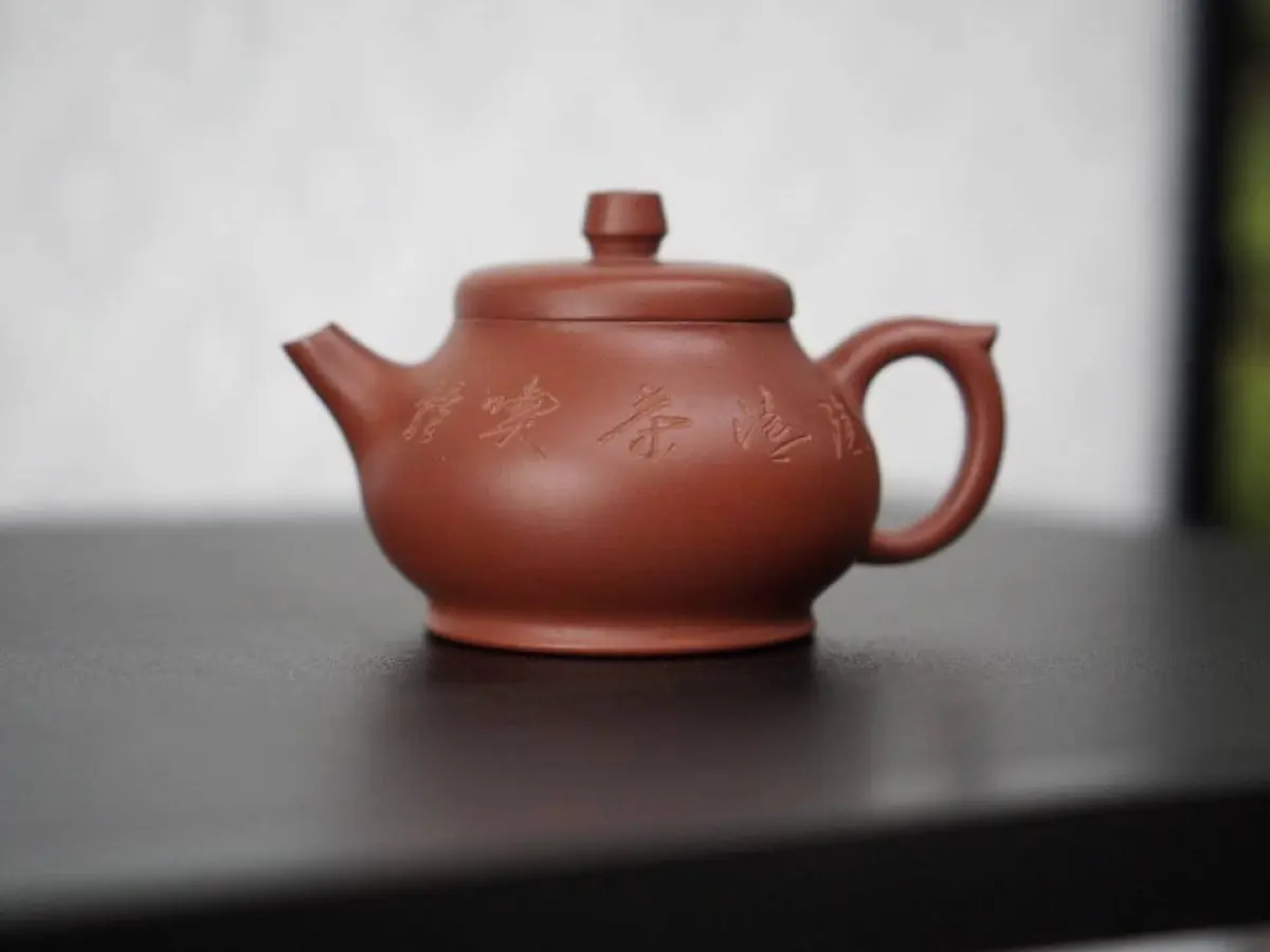 Исинский чайник, 140 мл, № 110