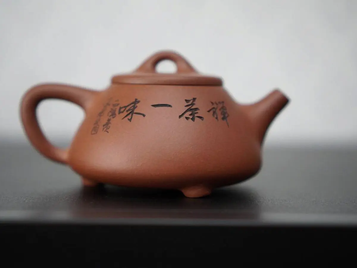 Исинский чайник, 130 мл, № 48