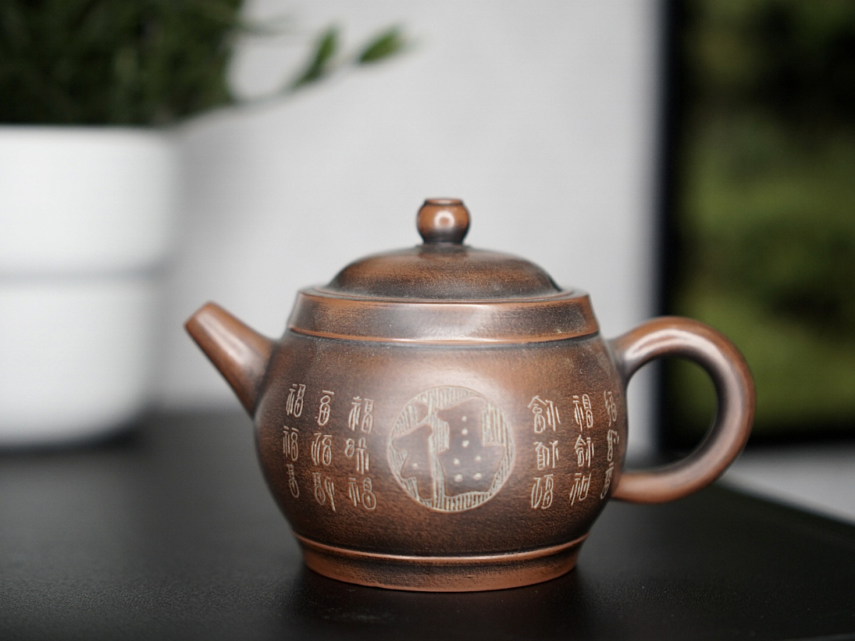 Чайник 23, керамика Циньчжоу, 202 мл