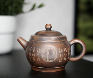 Чайник 23, керамика Циньчжоу, 202 мл