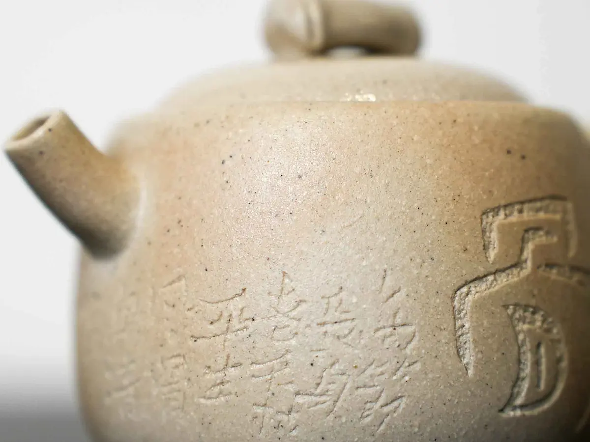 Исинский чайник, 110 мл, № 524