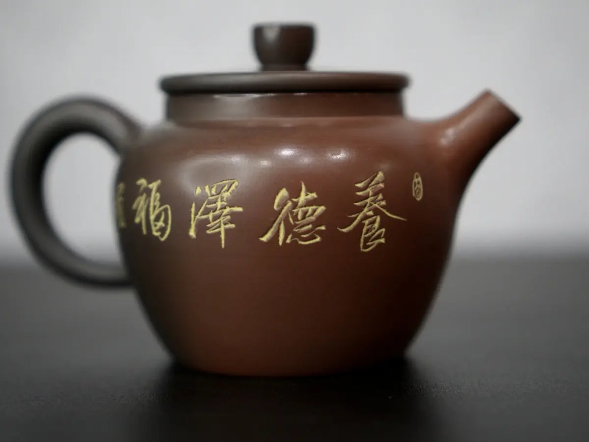 Чайник 15, керамика Циньчжоу, 194 мл