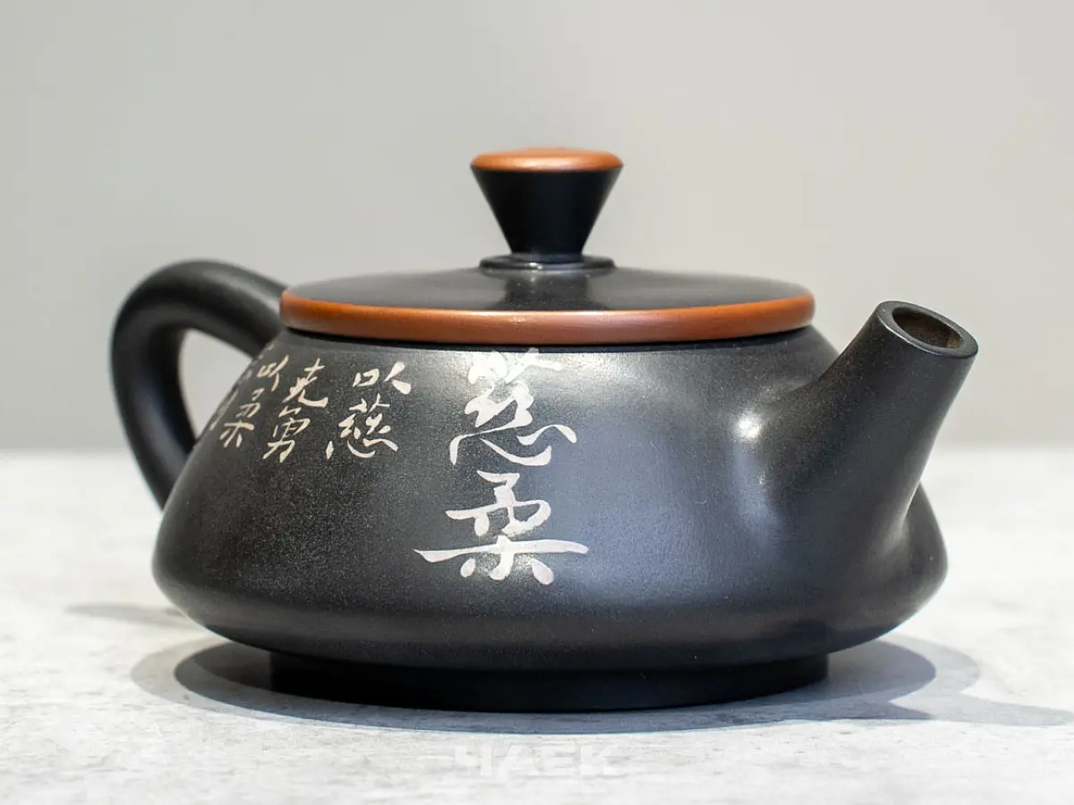 Чайник из керамики Цзяньшуй, 88 мл, № 14