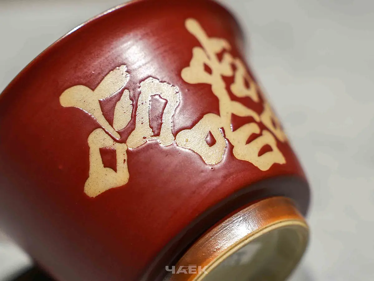 Гайвань № 88, керамика Цзиндэчжэнь, 100 мл