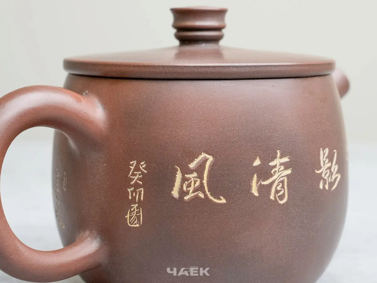 Чайник из Гуанси № 170, керамика Циньчжоу, 135 мл