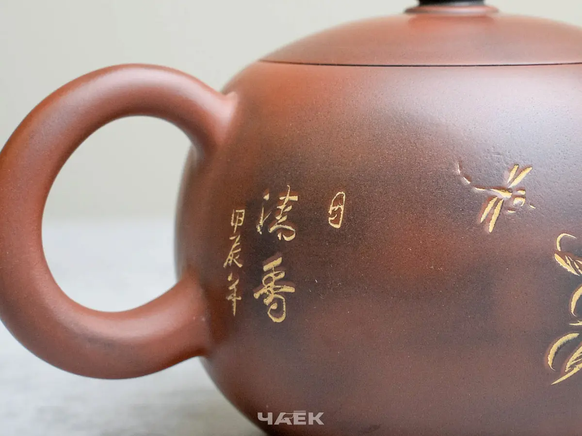 Чайник из Гуанси № 182, керамика Циньчжоу, 230 мл